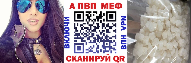 Альфа ПВП крисы CK  где купить наркотик  Чебоксары 