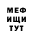 КЕТАМИН VHQ mau2000able