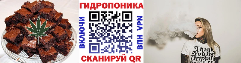 Еда ТГК марихуана  Чебоксары 