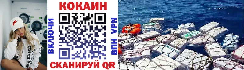 как найти   Чебоксары  Кокаин VHQ 