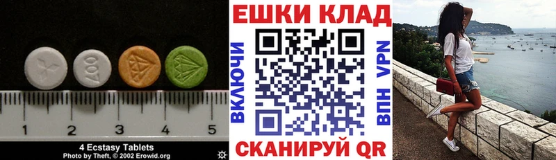 KRAKEN вход  Чебоксары  ЭКСТАЗИ Cube 