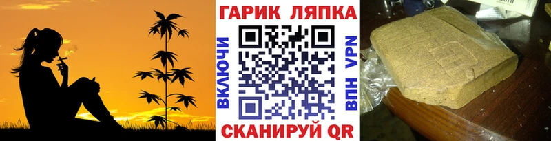 ГАШИШ Ice-O-Lator  Чебоксары 