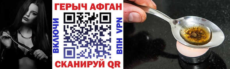 ГЕРОИН VHQ  закладки  Чебоксары 