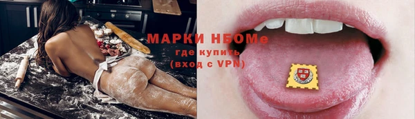 амфетамин Алексеевка
