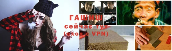 амфетамин Алексеевка