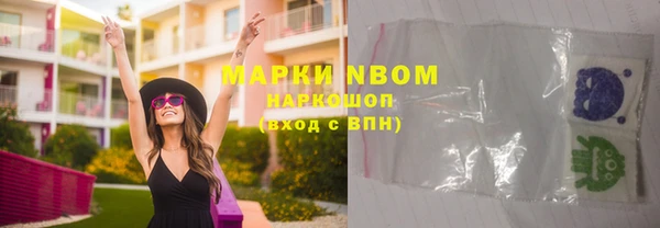 амфетамин Алексеевка