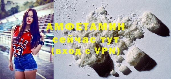 амфетамин Алексеевка