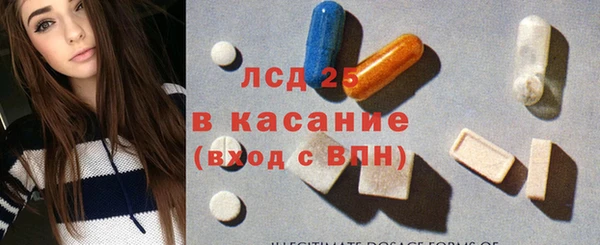 круглые Алзамай
