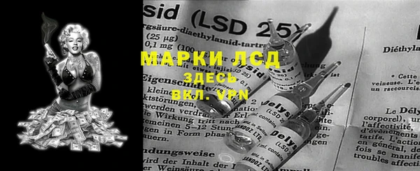 круглые Алзамай