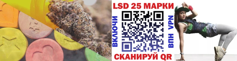 KRAKEN зеркало  Чебоксары  Лсд 25 экстази кислота  где купить  