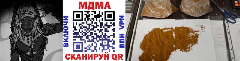 закладки  Чебоксары  ОМГ ОМГ как войти  MDMA молли 