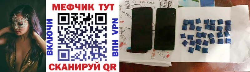 Мефедрон VHQ  blacksprut ТОР  Чебоксары 