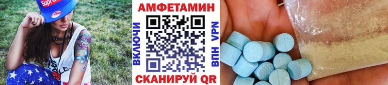 МЕТАМФЕТАМИН мет  KRAKEN ТОР  Чебоксары 