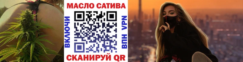 ТГК вейп с тгк  блэк спрут вход  Чебоксары 