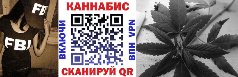 Конопля семена blacksprut ссылки Чебоксары